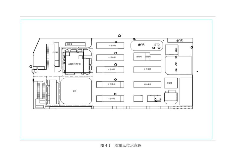 新乡海滨药业有限公司2023年自行监测方案_page-0005